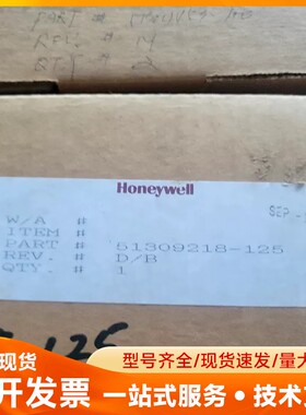 霍尼韦尔MU-TAMR03图片实物拍摄
