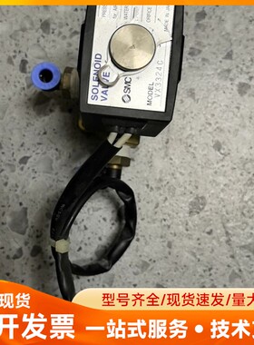 SMC电磁阀VX3324C 实拍照片 只有一个 具体看图片