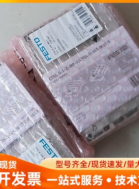 费斯托摸块 1387363 ctsl-d-16e-m8-3