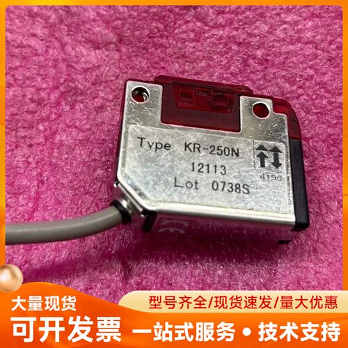 二手拆机OPTEX KR-250N 12113 成色实物拍
