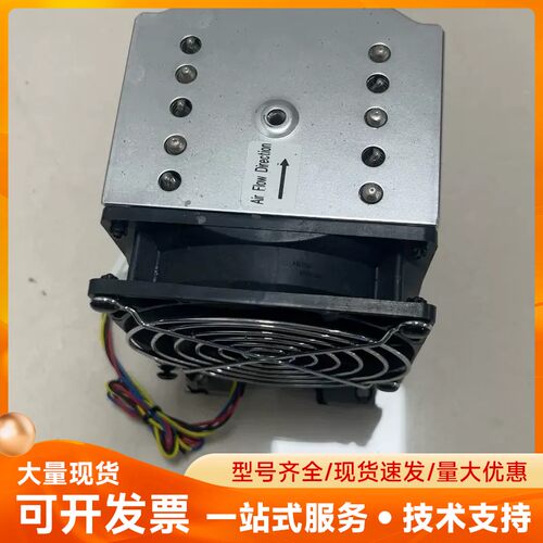 超微2011长方形散热器7047 7048 SNK-P005