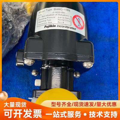 原装FUJIKIN富士金 BNWC-15PE-7D气动隔膜阀