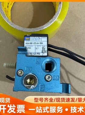 MAC 45A-SB1-DDJA-1BA电磁阀，5.7VDC