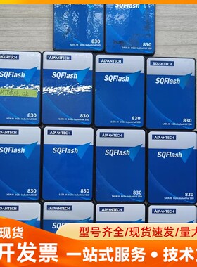 研华830系列SQF-S25M8-512G-SAC工业固态硬