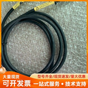 拆机 进口设备QS12针连接线 实物拍照 原装 12针公转母