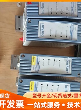 宝德Burkert 拆机 00325787，00234160