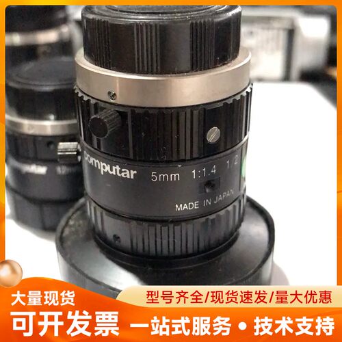 computar康标达工业镜头 M5018-MP2 M081