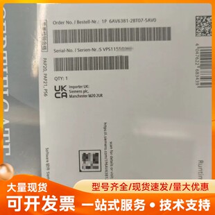 全新西门子原装 型号6AV6381 2BT07 工业软件