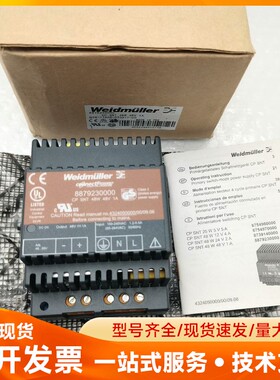 处理10个魏德米勒48V1A 48W开关电源88792300