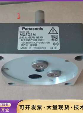松下齿轮箱MX8G30M/MX8G36M/MX8G50M/M询价