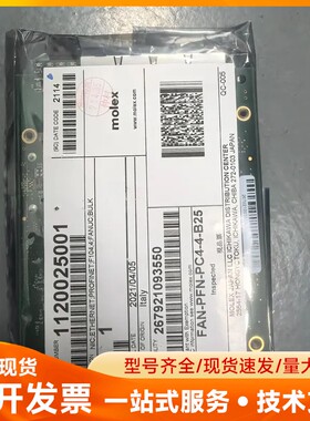FAN-PFNI-PC44-B25 Molex PROFIN