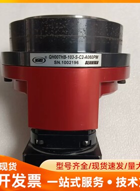 韩国SEJINIGB精密谐波减速机QH007HB-103-S