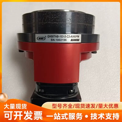 韩国SEJINIGB精密谐波减速机QH007HB-103-S