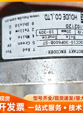 霍德编码器HTB-30CC10-30F600B-S7，实物拍