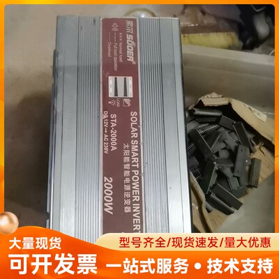 12V2000瓦逆变器 功能正常