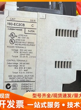 AB继电器193-EC2CB 193-EC3AB 193-E