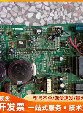 志高变频空调外机主板GBW0289，剪线，两个电容三个电容随