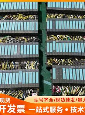 西门子plc，131/132-4bf00-0aa0，138-