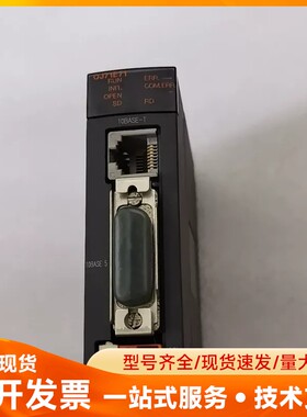 三菱网络模块 QJ71E71 老款网络模块 展示机 二手