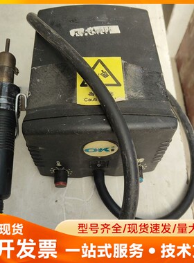 OKi热风枪HCT-900-21，成色可以，通电正常启动发热