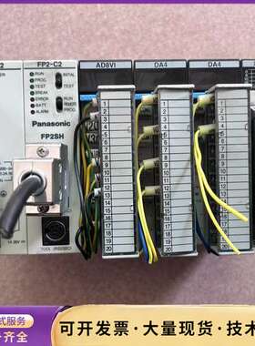 松下PLC  PSA2   FP2-C2   AD8VI询价