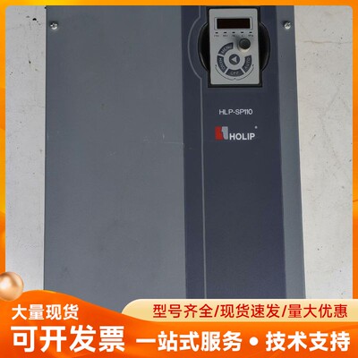 海利普变频器，HLP-SP110003043P20XXX1C