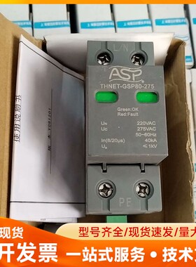 上海SV-2/220EP防雷器ALSS90002A6A