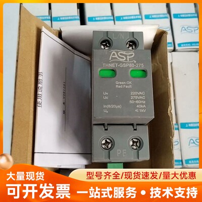 上海SV-2/220EP防雷器ALSS90002A6A