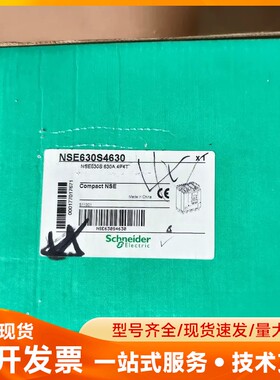 施耐德NSE630S4630断路器，4P630A，NSE63