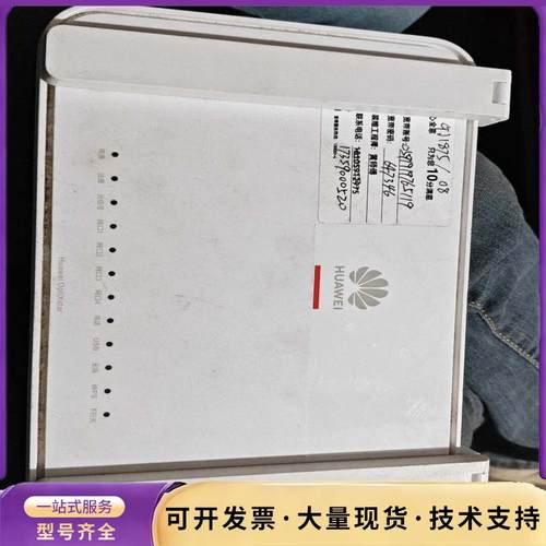 华为HN8145XR光猫，实物拍摄成色如图，功能正常使用询价