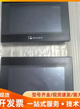 威纶通触摸屏 MT8071iP 1WV，拆机件，成色还可以，
