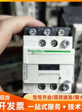 原装施耐德直流接触器 LC1D126FL s207，110V
