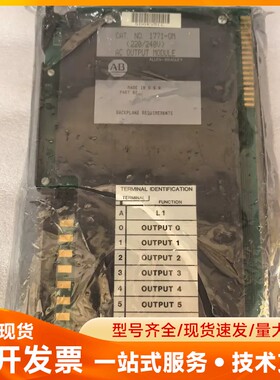 AB罗克韦尔1771-OM，220-240VAC，库存一个，