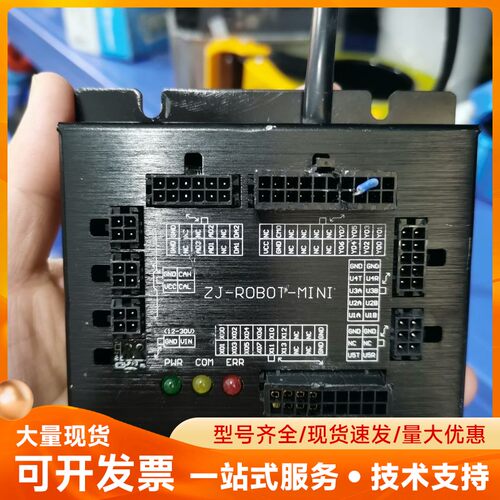 拆机ZJ-ROBOT-MINI控制器，实物如图。