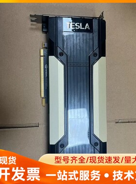 99新英伟达tesla V100显卡16G模型训练GPU深度