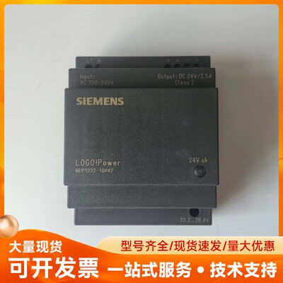 LOGO!POWER 6EP1332-1SH42西门子电源，
