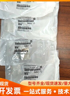 09140093001 09140093101全新HARTI