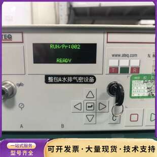 ATEQ MF520气体侧漏仪。实物实拍。正常通电开机。二手询价