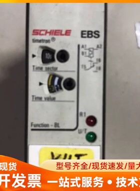 德国ENTRELE E BS 施勒继电器，2.430.152