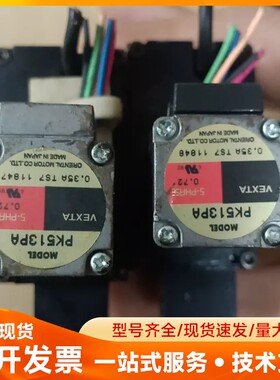 ⅤEXTA东方步进电机PK513PA实物拍摄
