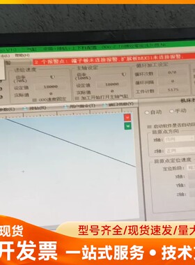 维宏NC65C集成数控系统+朗达5S控制器器+EX31A2板