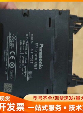 松下FP7输出单元 AFP7Y32T，实物拍摄，成色漂亮，功