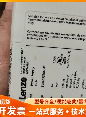 LEZNE 伦茨 i700 E70ACPSE0604S 60