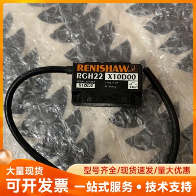 雷尼绍读数头RGH22X10D00，实物实拍图，二手拆机剪线