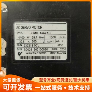 安川伺服电机 44A2AB SGMG