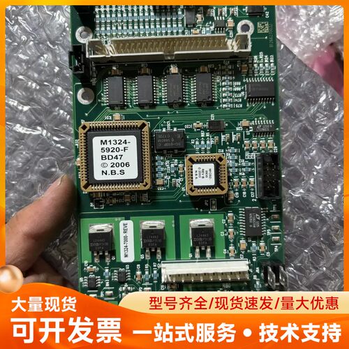 Brunswick 宾士域 主板控制板 M1324-700