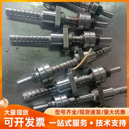 NSK滚珠丝杆W2001-878PSS-C5Z，总长270m