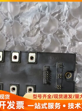 MIG75Q7CSA0X，拆机货，成色实拍，质量好的。100