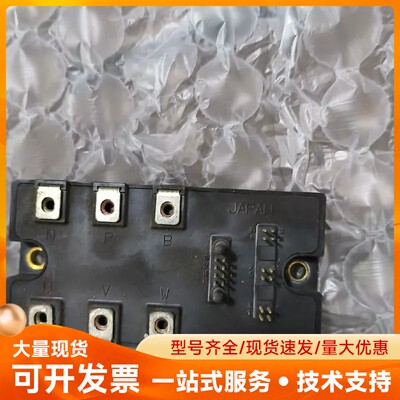 MIG75Q7CSA0X，拆机货，成色实拍，质量好的。100
