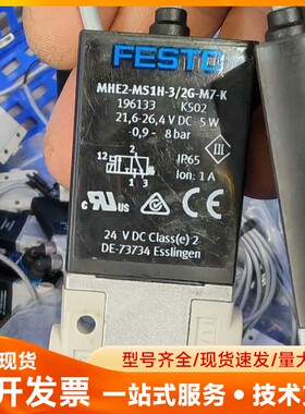 FESTO费斯托电磁阀MHE2-MS1H-3/2G-QS-4
